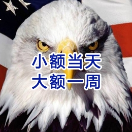 下城要账公司